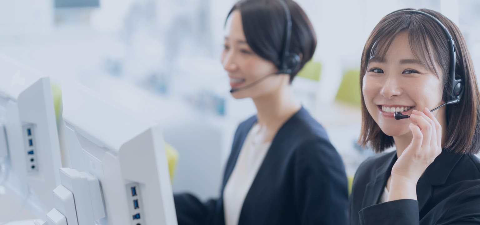 コールセンター事業